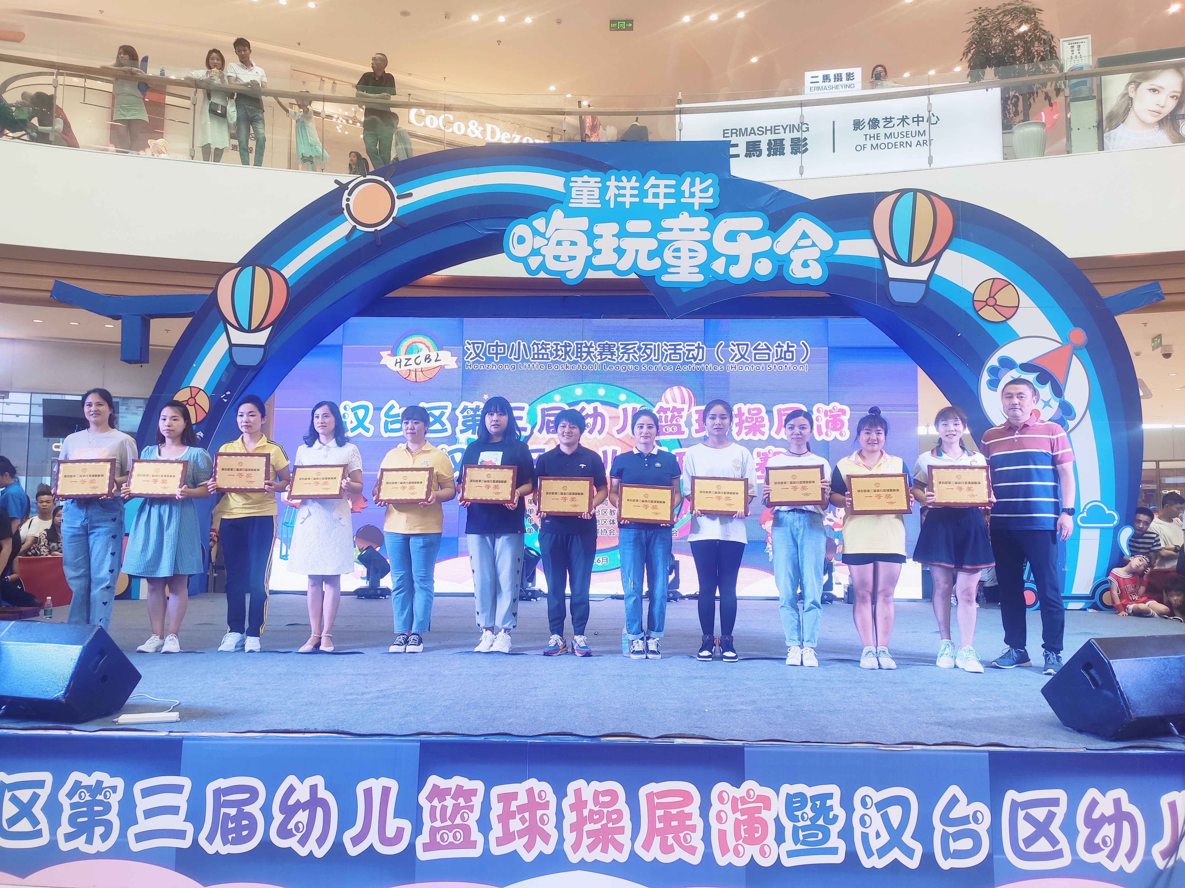 2019汉台区幼儿篮球联赛,汉中汉台区幼儿篮球操比赛