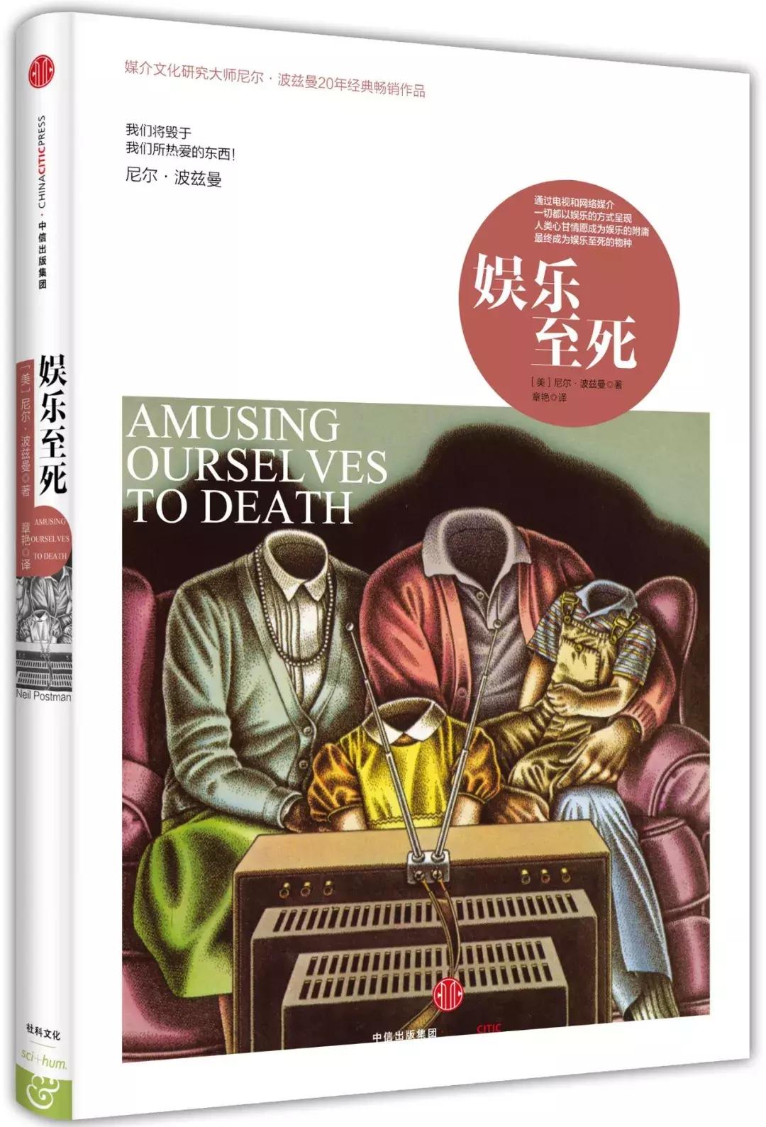 上百万人都在疯抢的30本中信好书,中信好书推荐100本