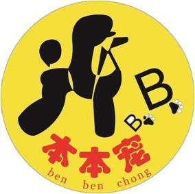 首届宠物美容商业造型沟通会暨萌宠修剪赛圆满落幕