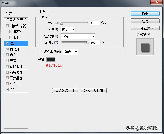 网页设计ps技巧,photoshop网页设计教程