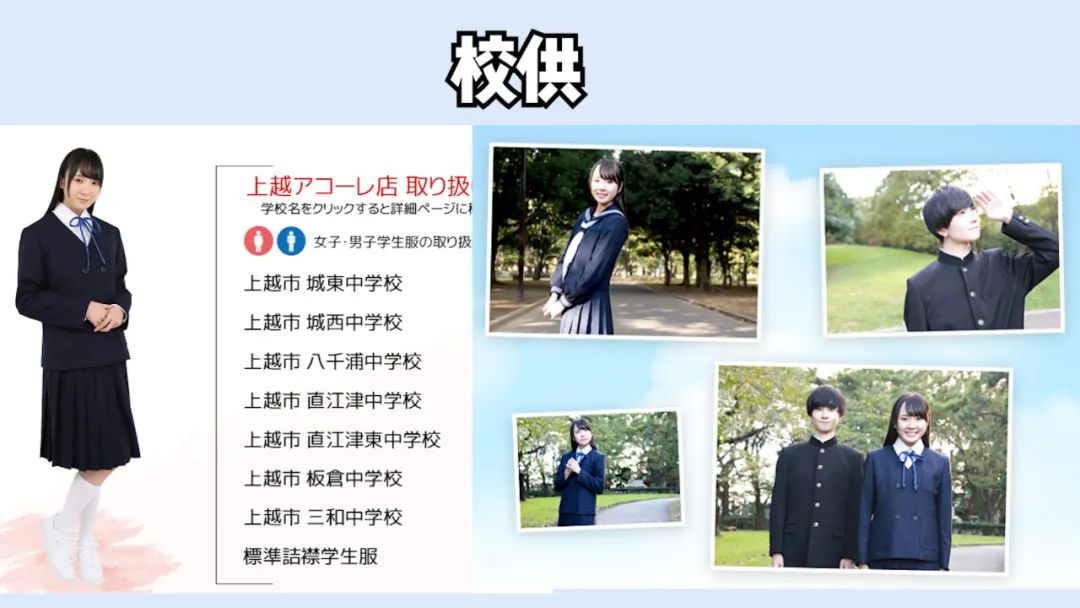 穿jk出门被人骂,jk制服穿的不合适会被喷吗