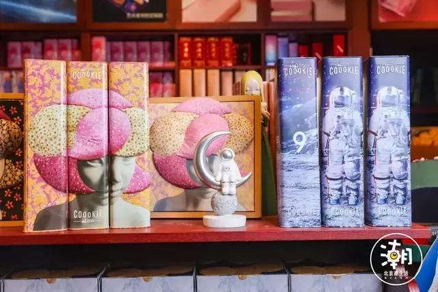 米其林三里屯饼干,北京三里屯吃米其林