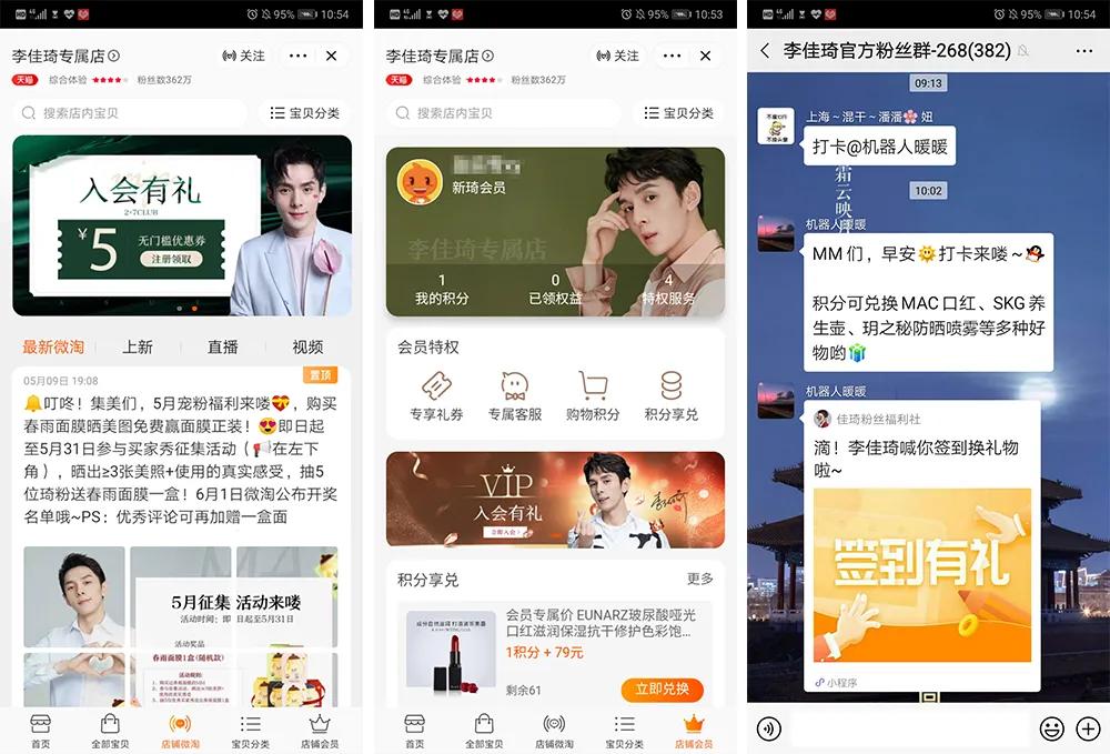 美妆行业线上该如何推广引流,引流获客美业