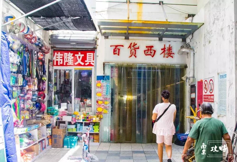 夫子庙大市场位置,夫子庙大市场怎么样