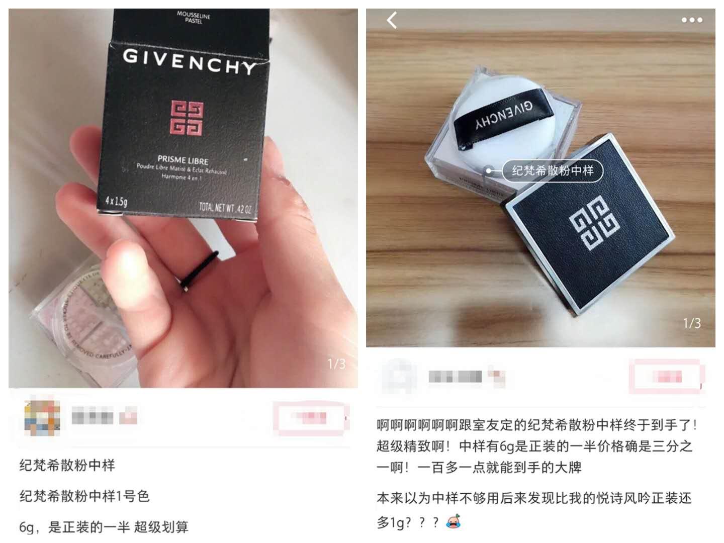 千万别买的化妆品,不谨慎买到假的化妆品还能用吗