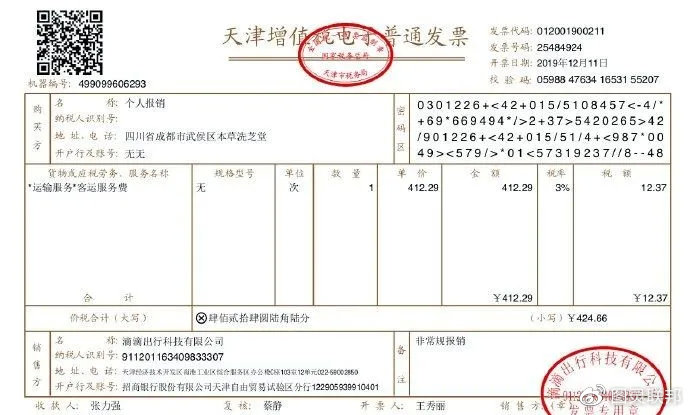 怎样保留单页pdf,pdf跨页表格