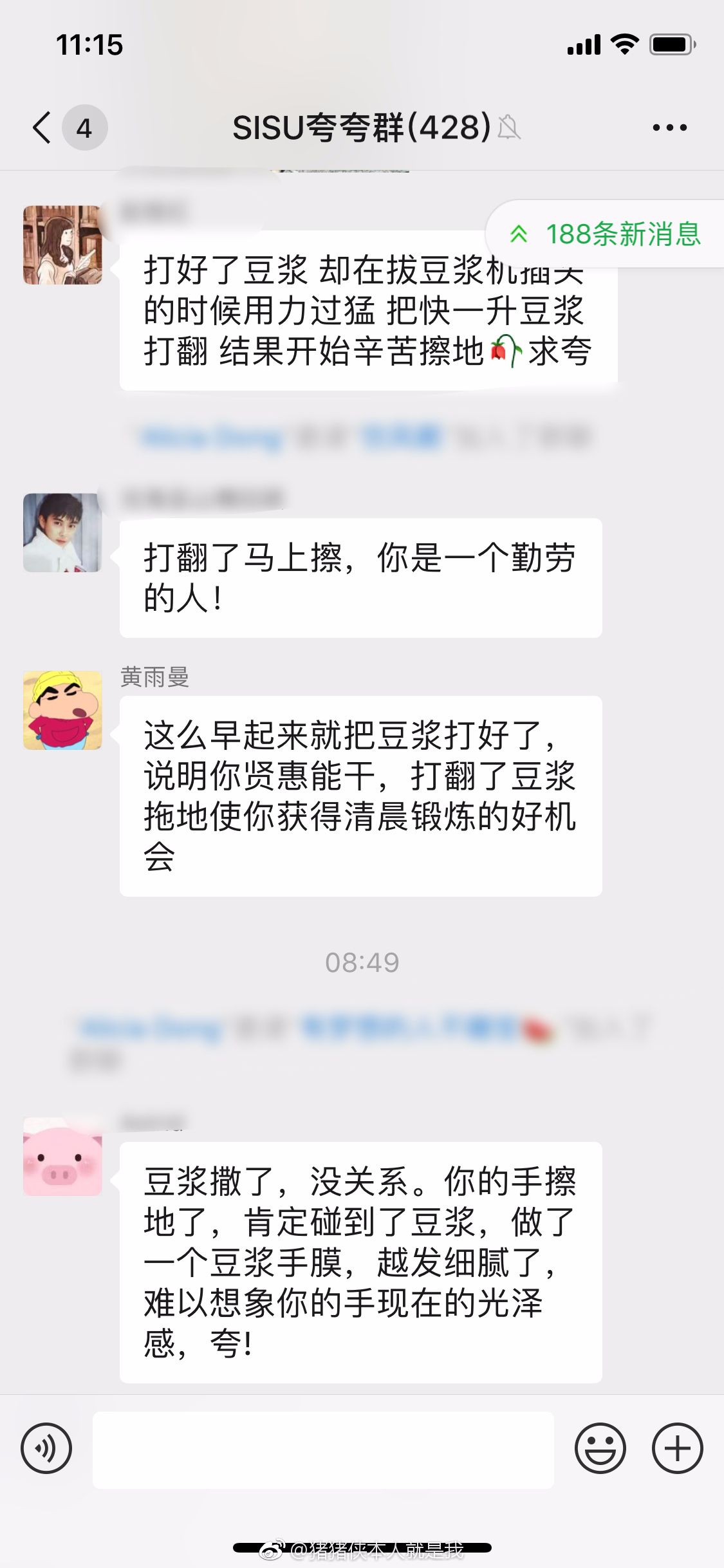 花168元买5分钟“夸你上天”？奇葩服务爆红