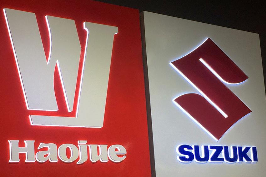 铃木公司诞生到破产的发展史,长安铃木现状