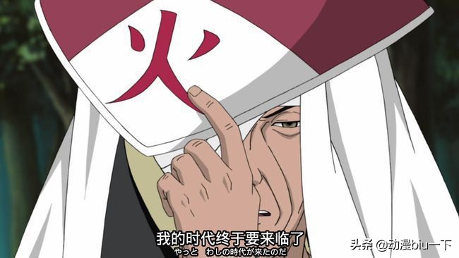 各代火影退位原因,历代火影就任仪式