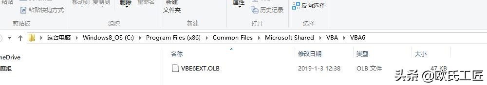 运行vba内存溢出,vba查看代码内存溢出怎么回事