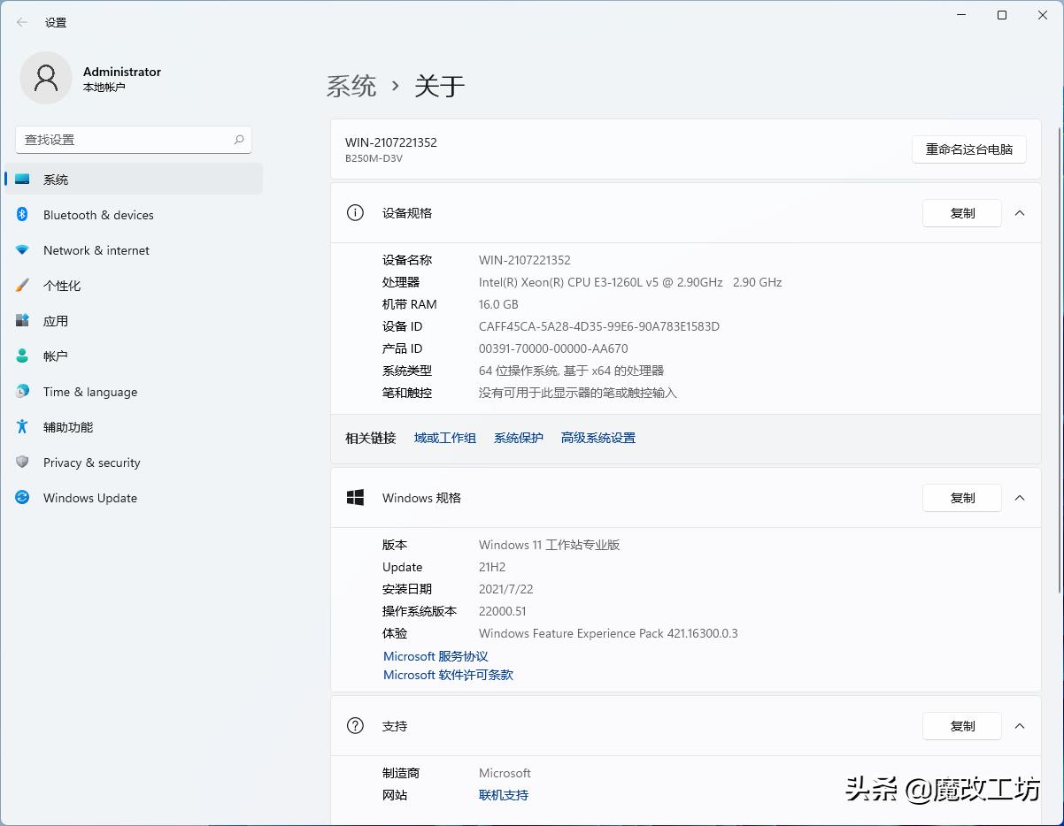技嘉b250主板可以换什么cpu,技嘉b250主板支持5500cpu