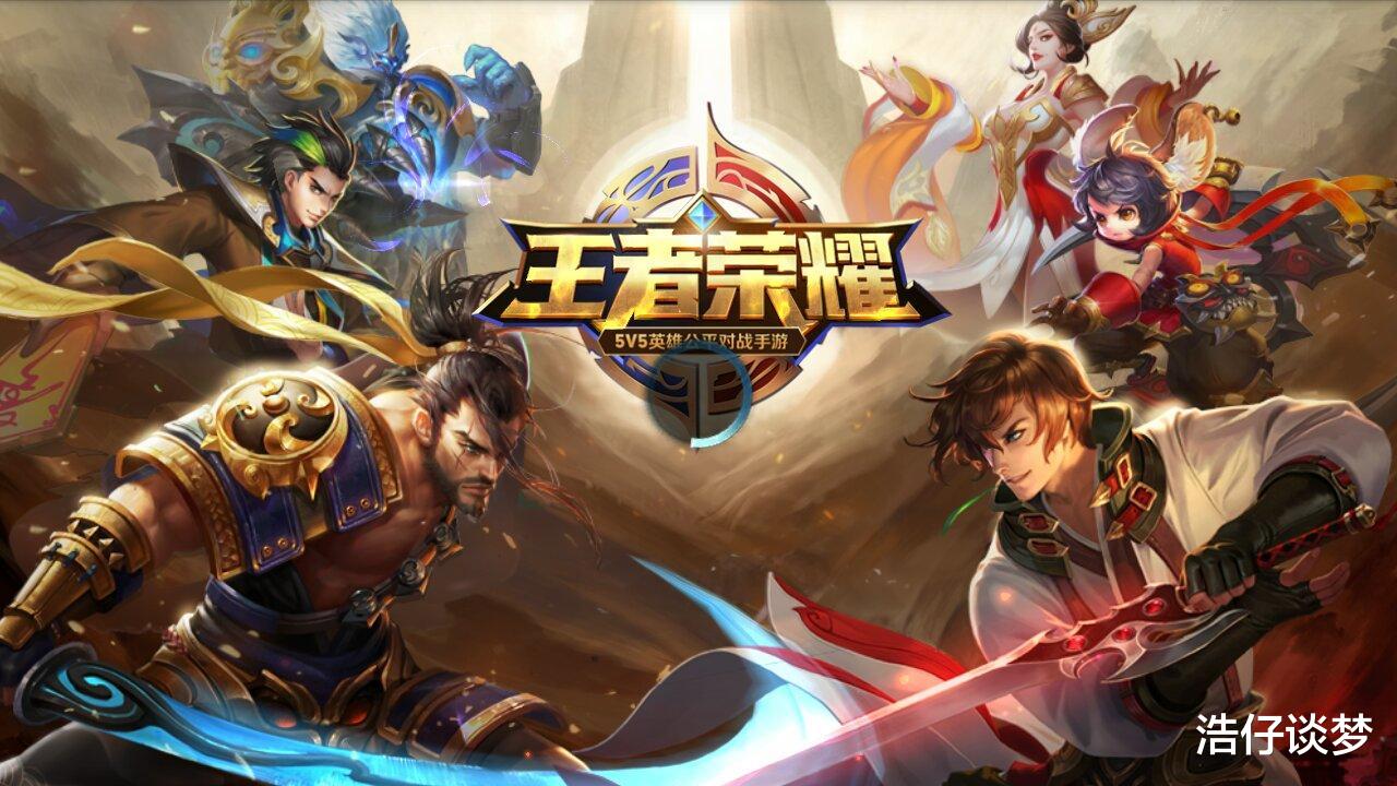 前十款moba手游游戏推荐,目前最火的moba手游游戏推荐