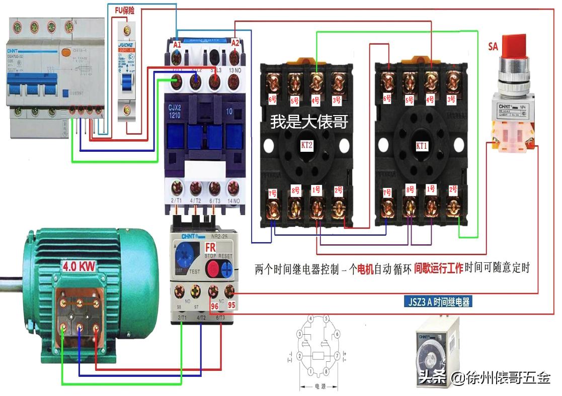 全彩图电工实物接线大全,彩图版电工实物接线大全书