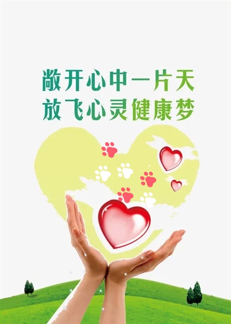 走出误区之五：心理学=心理咨询？