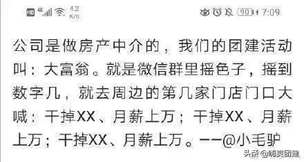 如何做好一场团建活动,团队团建关注事项和建议