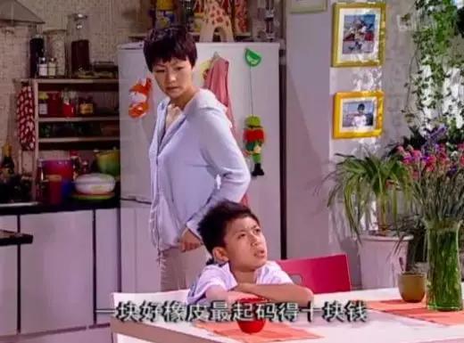 家有儿女刘星家到底是多有钱 (家有儿女刘星家庭有多有钱)