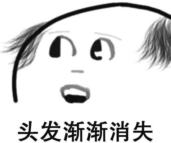 该怎么知道自己有没有脱发,不知道自己什么原因脱发