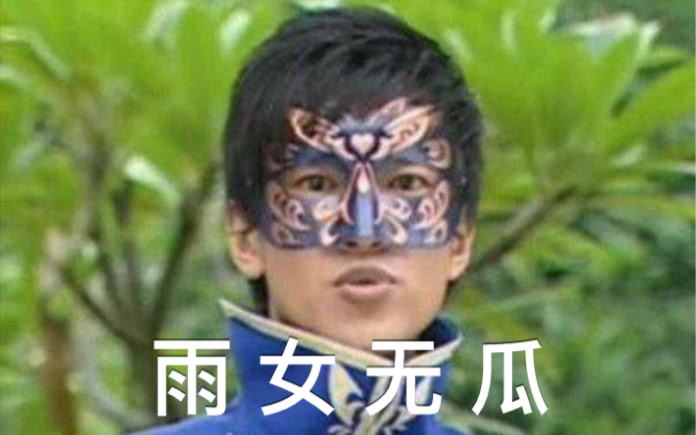 b站十大鬼畜明星,2018年b站十大鬼畜明星