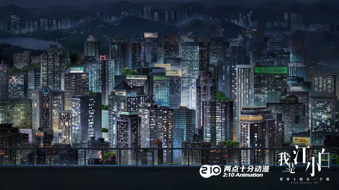 成都是世界动漫之都吗,中国的动漫之城