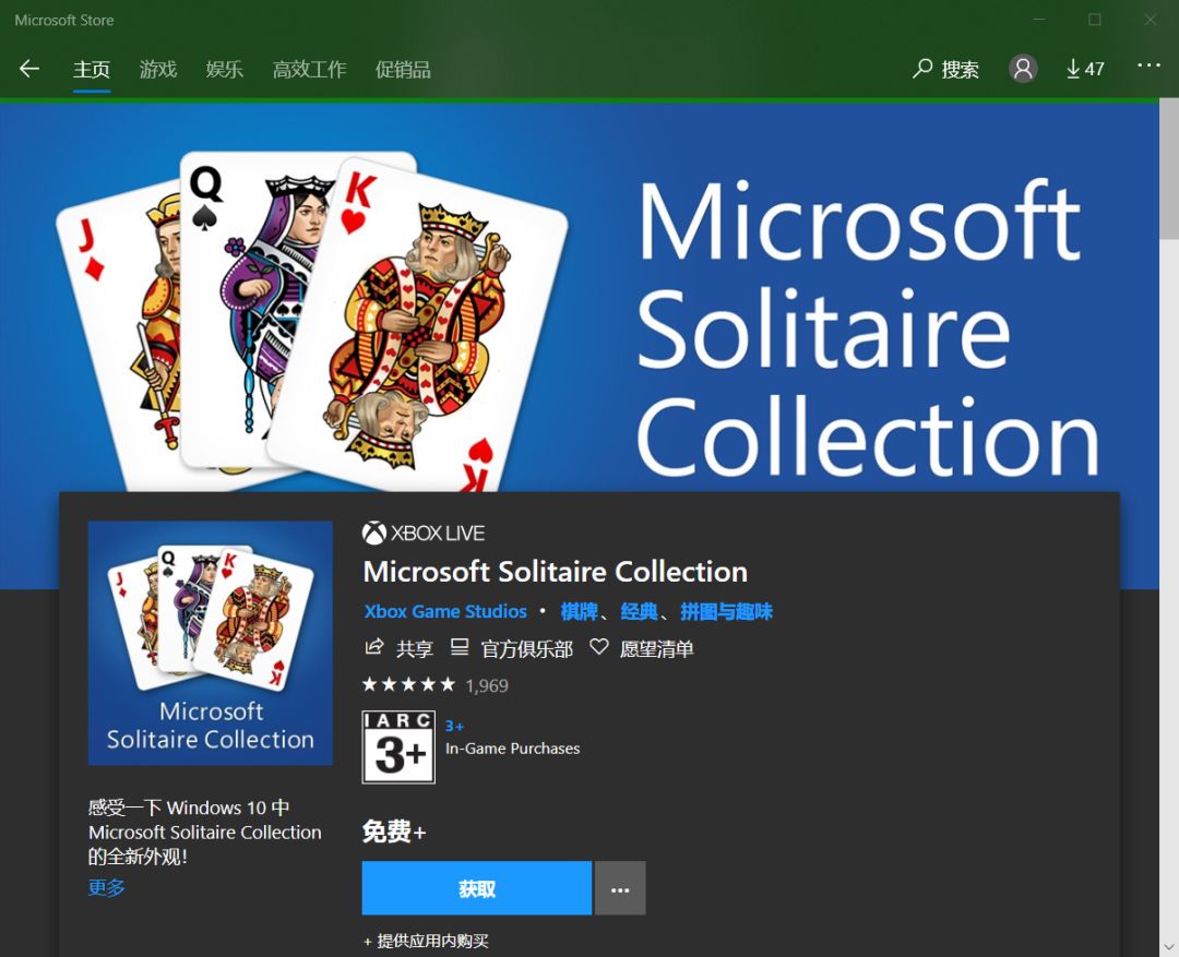 windows10经典游戏,windows10经典老游戏闪退