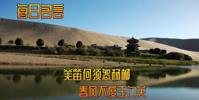 五年级知识每日一练（02.26）