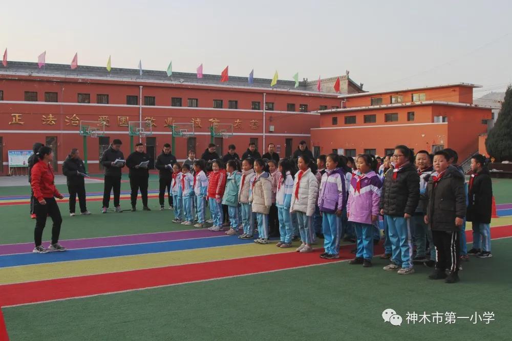 神木第一小学拔河比赛,小学体育优质课简报