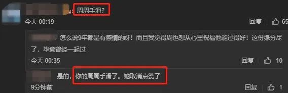 如果罗志祥没出事会怎样,罗志祥发文澄清传闻曝光