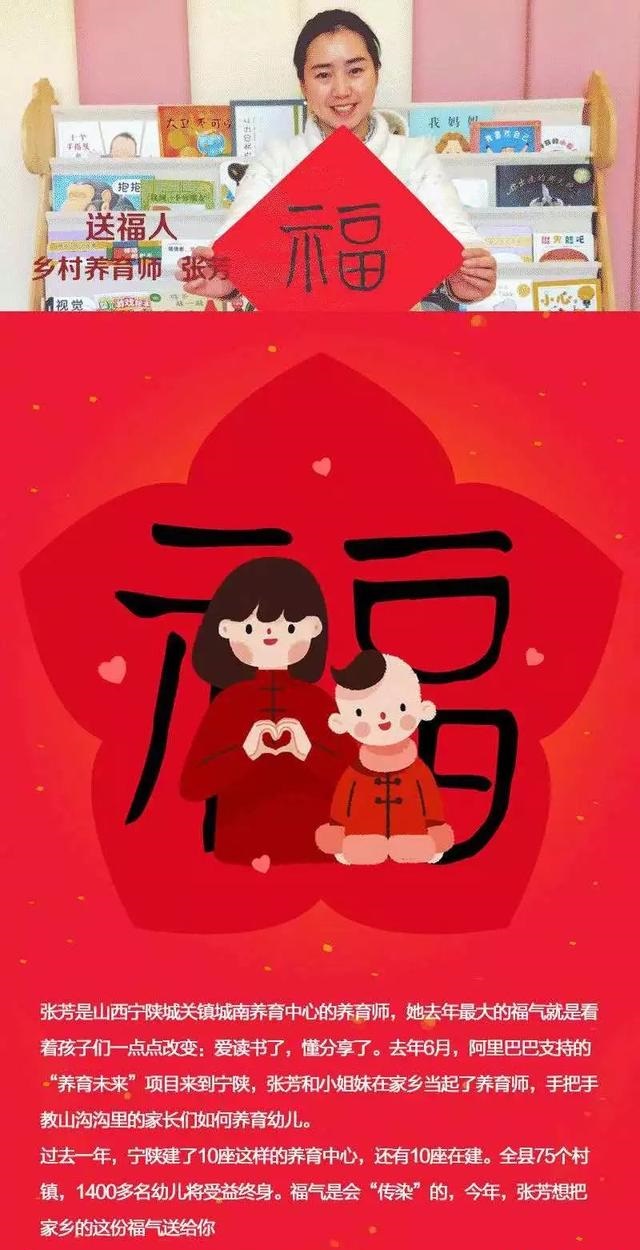 支付宝扫一扫有两张敬业福,支付宝集五福啥福可以扫出敬业福