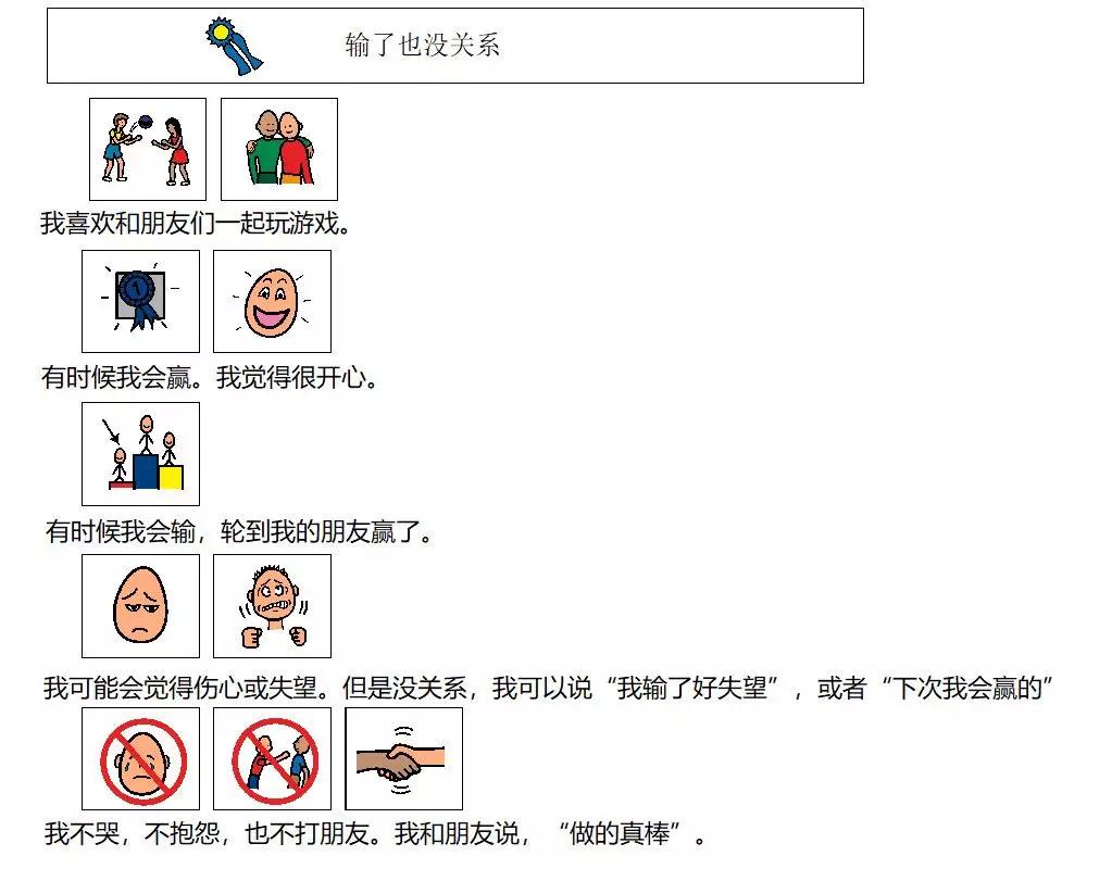 自闭症儿童简单易学的视觉操作,自闭症儿童视觉敏感家庭训练方法