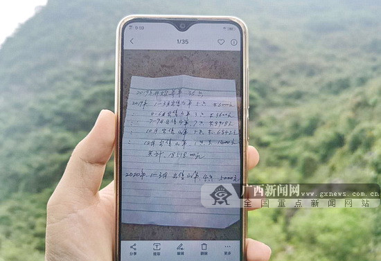 独臂羊倌撑起致富信念大山深处走出精彩人生路
