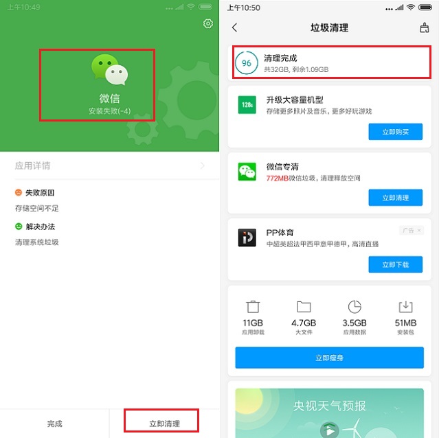 微信v8.0.9版本怎么安装不了,微信怎么安装7.0版本