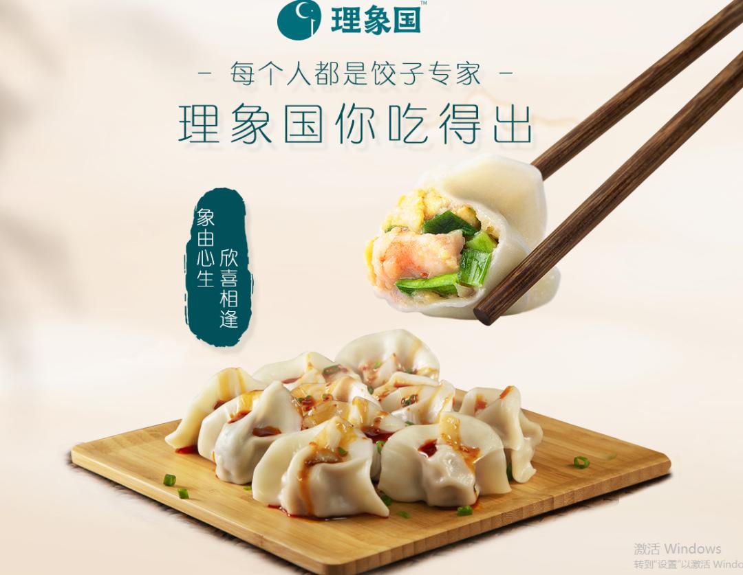 饮茶新体验、饺子成网红、饮料自热喝... 11月iSEE趋势