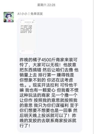 “薅羊毛”薅垮多家店铺，占小便宜跟吃人血馒头有什么区别？