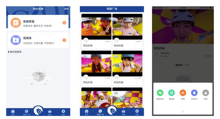 水上乐园如何运用高科技产品提升游客体验