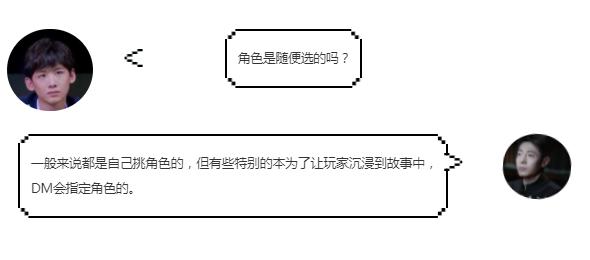 剧本杀小白应该怎么玩,剧本杀新手小白入门教程