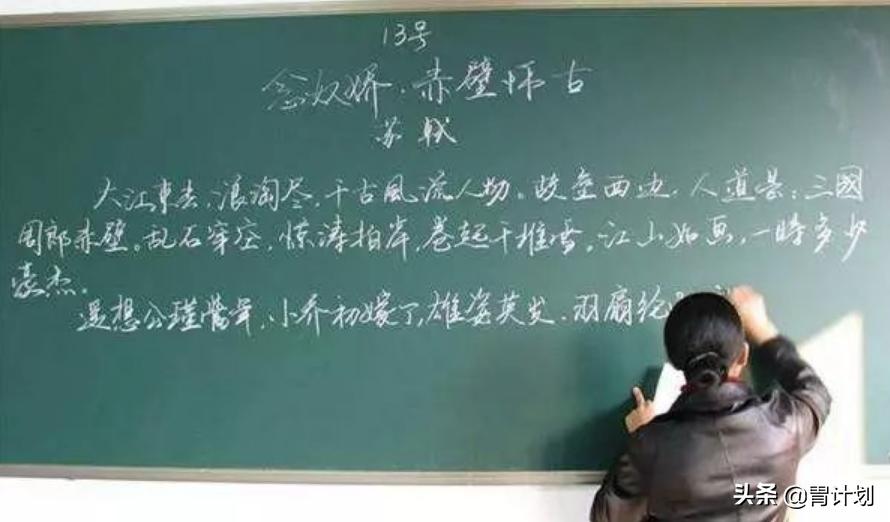 教你学写字练字技巧,练字有技巧的字
