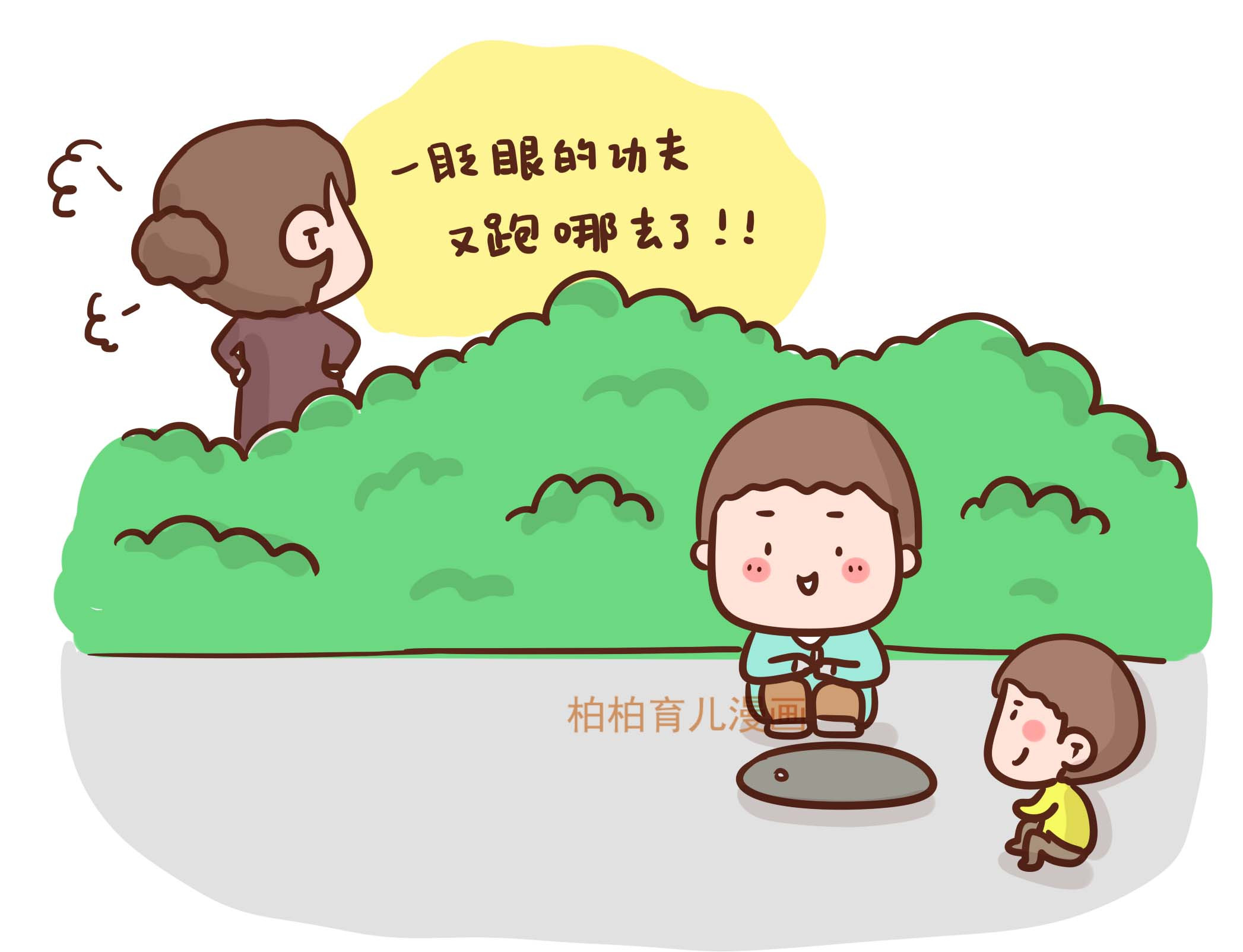 小孩走失自救的方法,孩子走失第一时间该怎么做