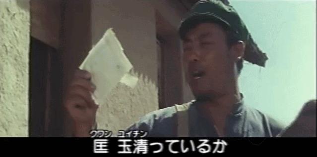 *播禁**26年，艺人被捕，这部国产*片禁**终于被找到