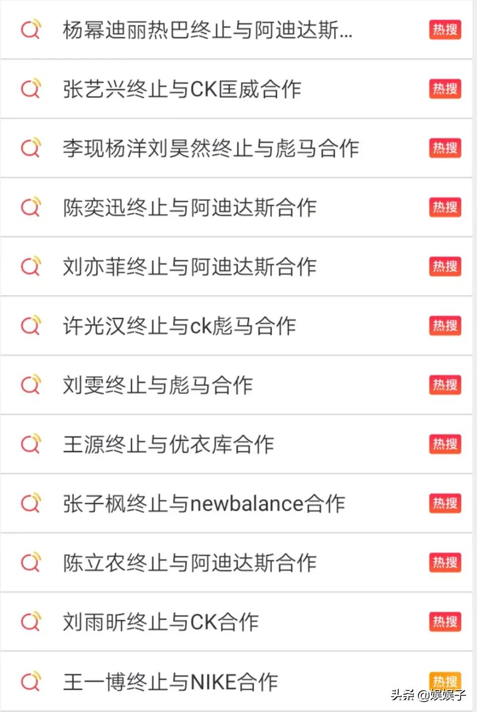 周杰伦代言的手抓饼的老板是谁,周杰伦代言手抓饼牌子直播