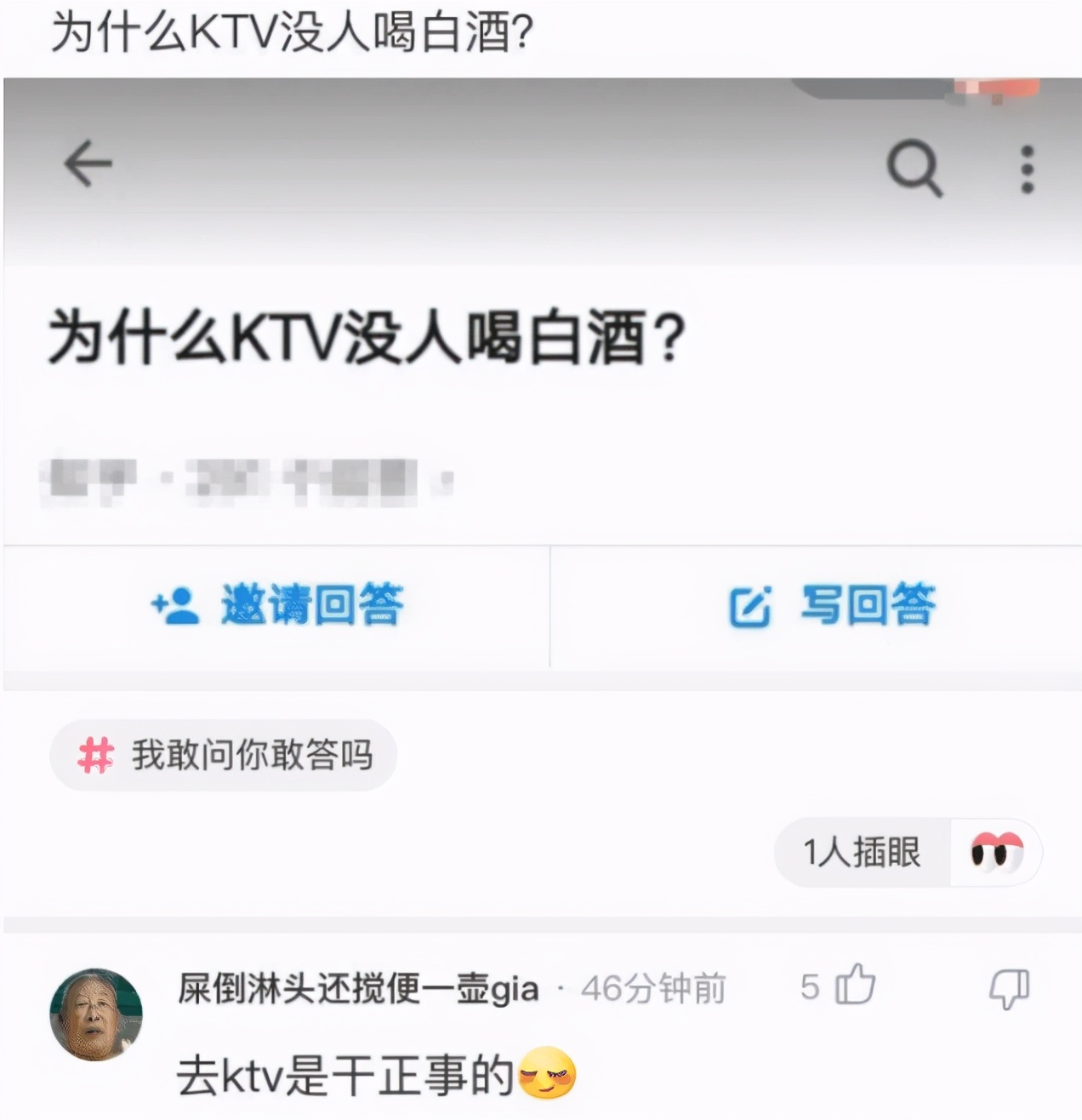 搞笑段子：骑上我心爱的小乌龟