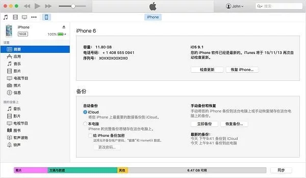苹果11怎么从icloud恢复备份,苹果激活后怎么从icloud恢复备份