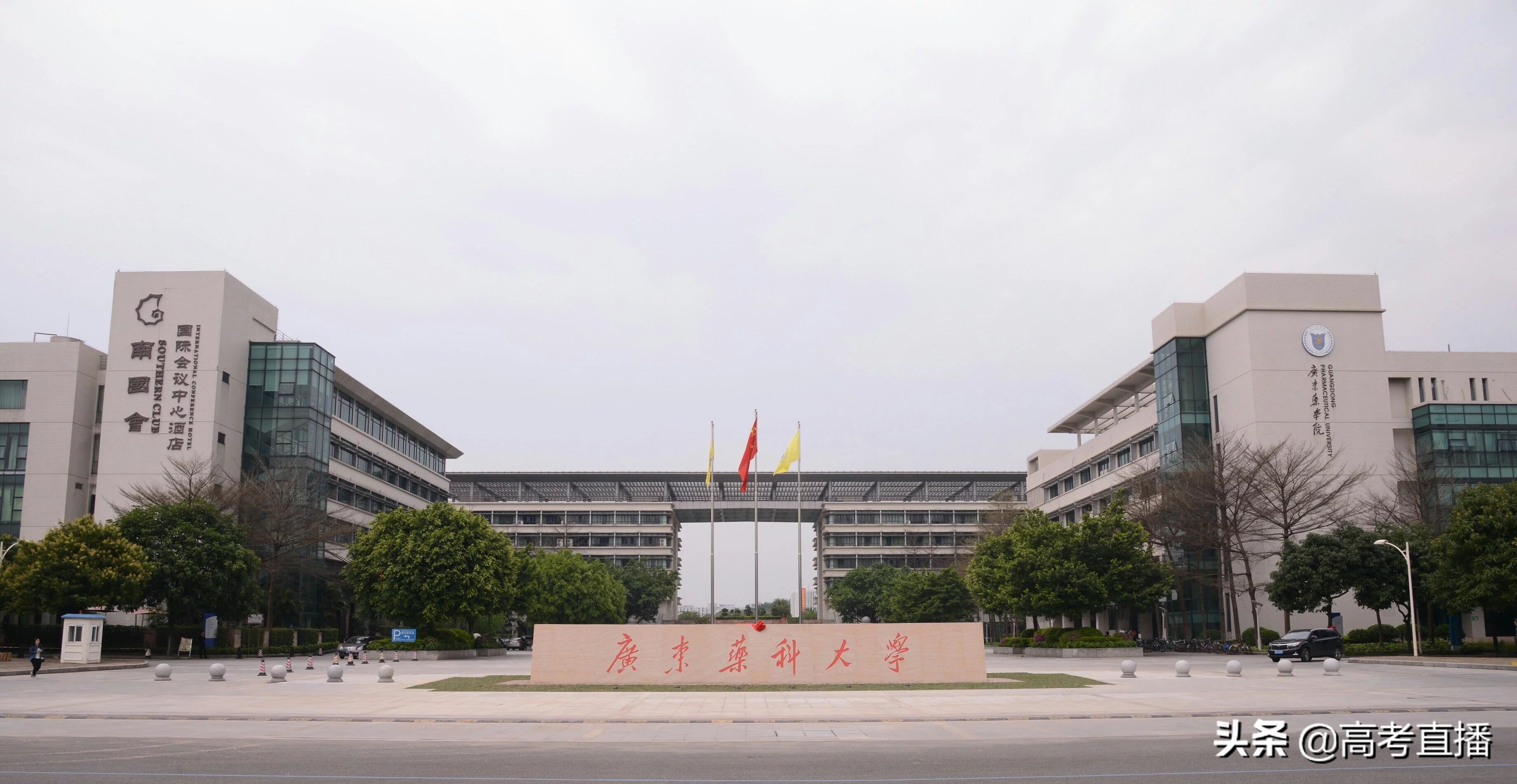 学费贵到离谱的大学,广东高考民办本科学费最便宜高校