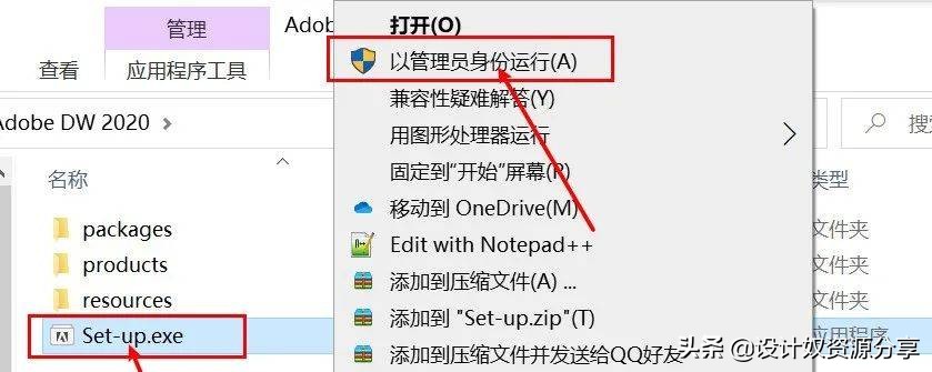 如何不用激活码安装dreamweaver,dreamweaver2021免费下载安装
