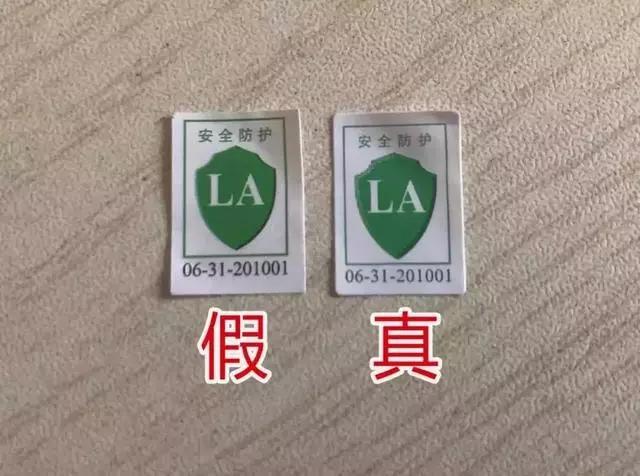 鉴别口罩,医用外科口罩真伪鉴别