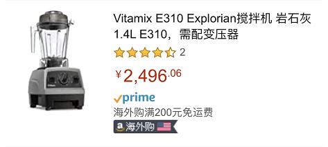 天猫618一起血拼吧,京东亚马逊618优惠券
