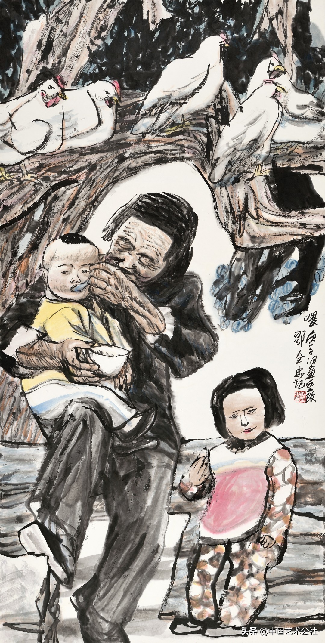 百人百画延安颂：庆祝中国*产党共**建*党**100周年中国画学术邀请展