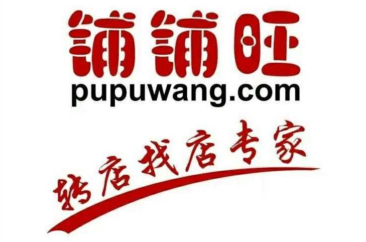 平台转店的套路,网上转店平台靠谱吗