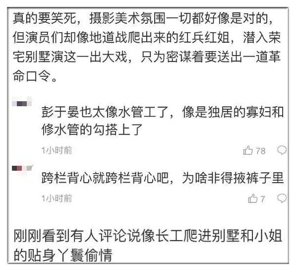 那些年最还原原著人物的艺人,那些最忠于原著的艺人
