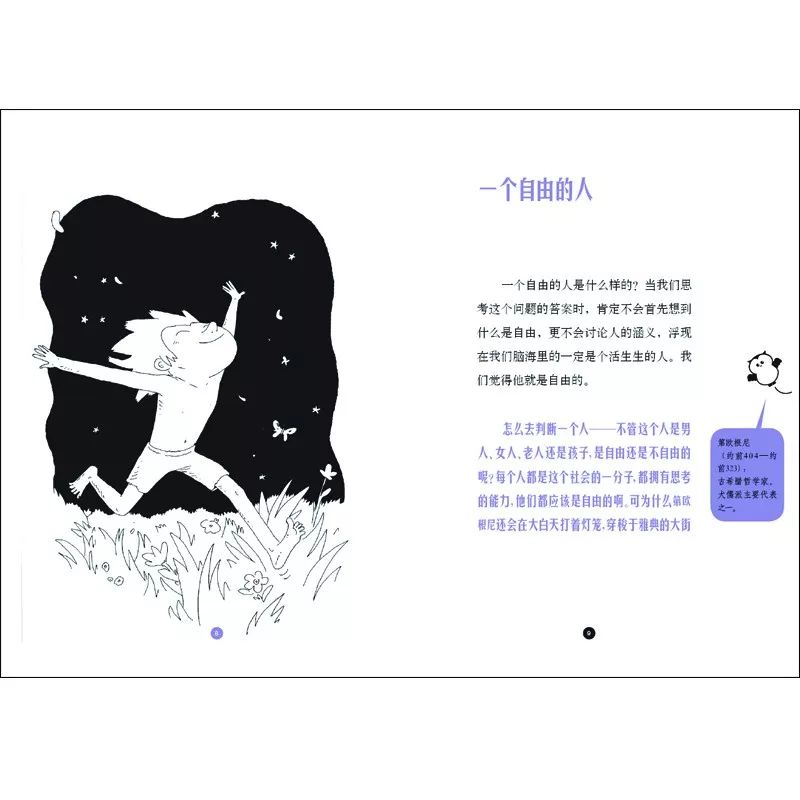 暑假学生推荐的书籍,暑期推荐书单