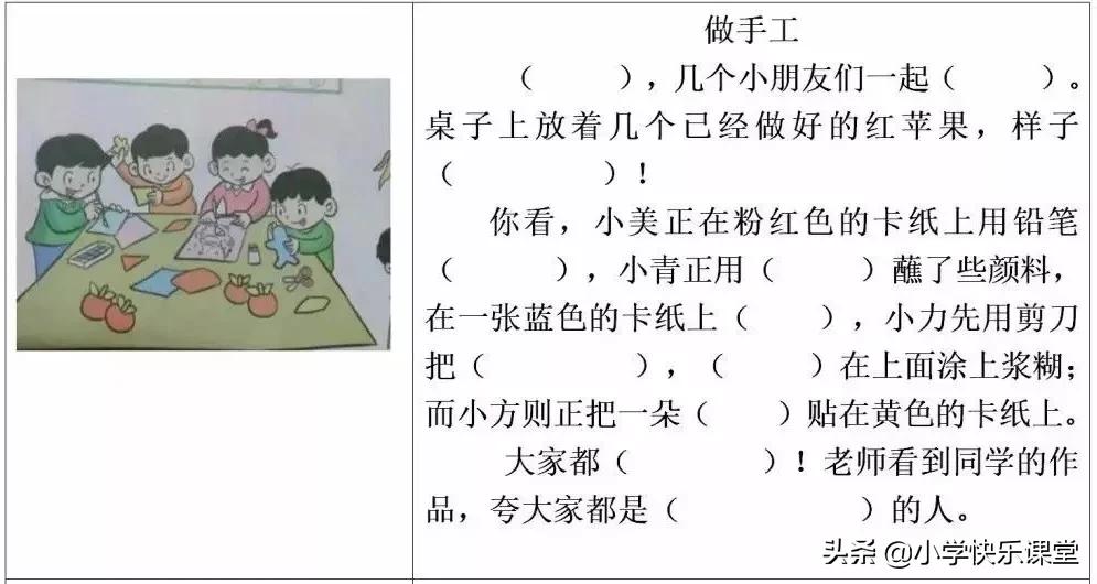 三年级看图写话技巧辅导,小学生看图写话训练答案